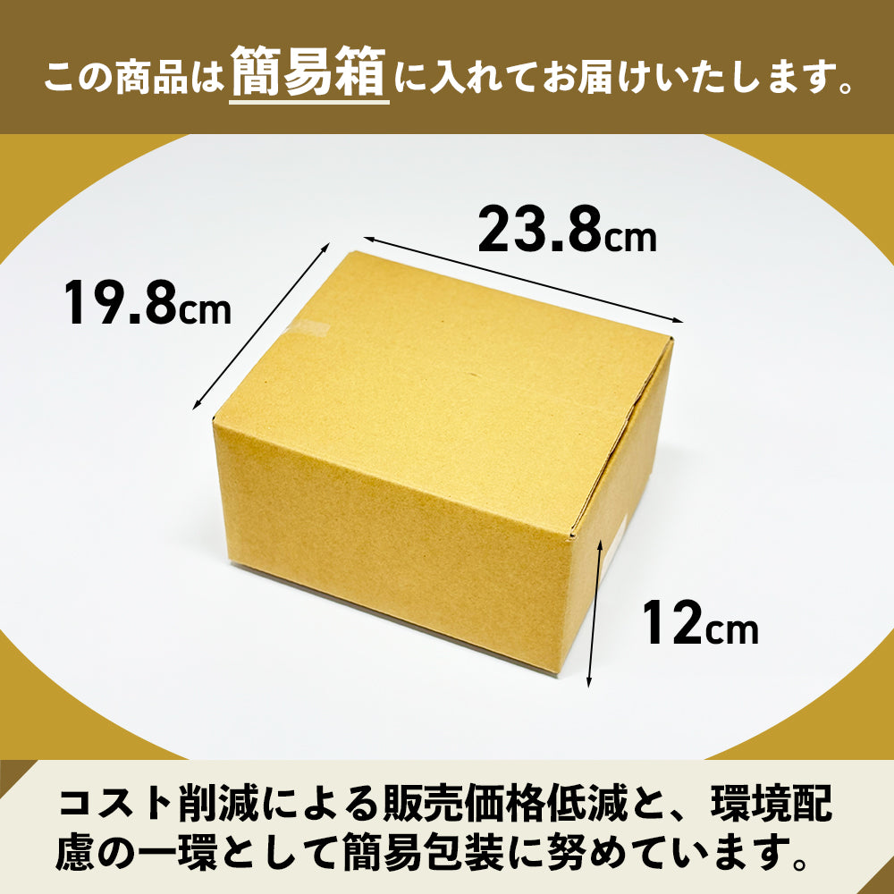 九州産 うなぎ蒲焼 半身【特大】 12枚セット【0021ST】