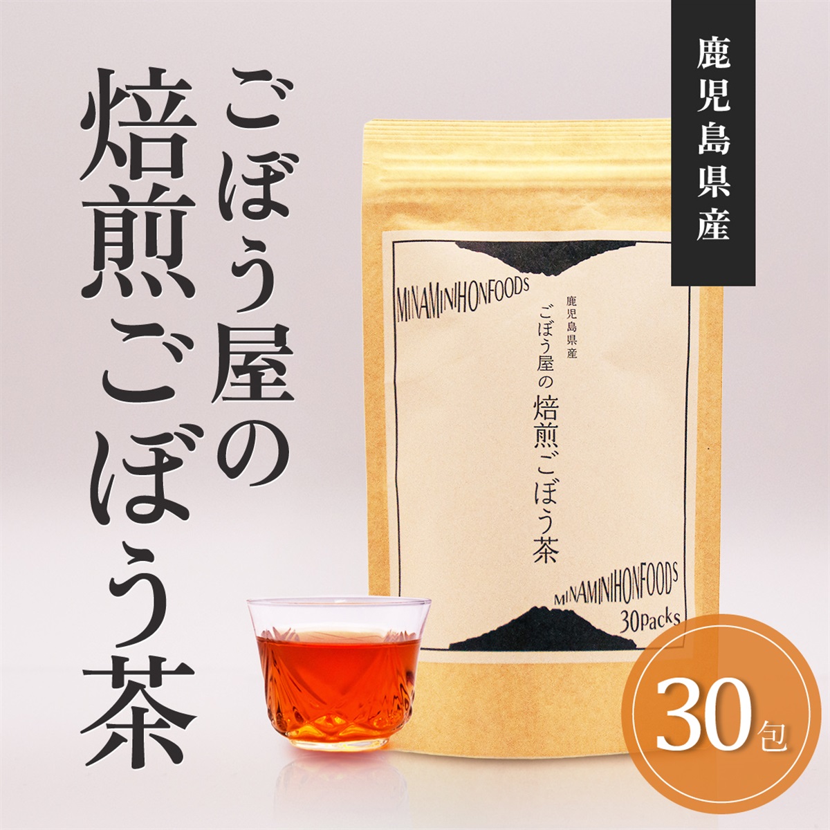 商品詳細