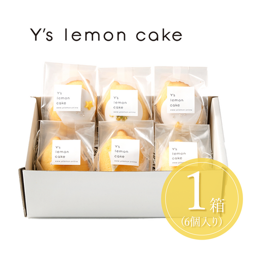 Y's lemon cake ハーフセット(6個)