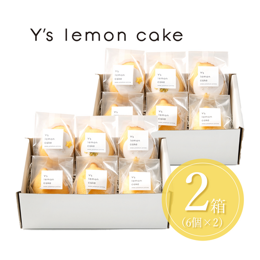 Y's lemon cake　ハーフセット(12個)