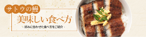 バナー2