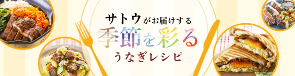 バナー1